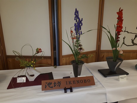 PSF Ikebana 1