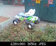 Power Wheels ATV